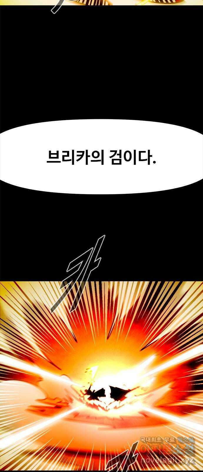 카루나 125. 론과 넥스 11