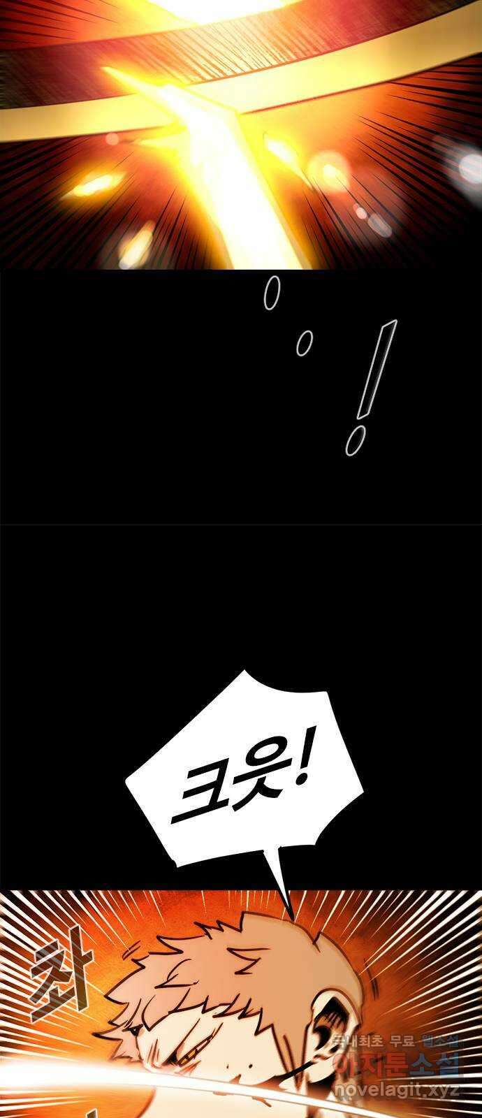 카루나 125. 론과 넥스 20