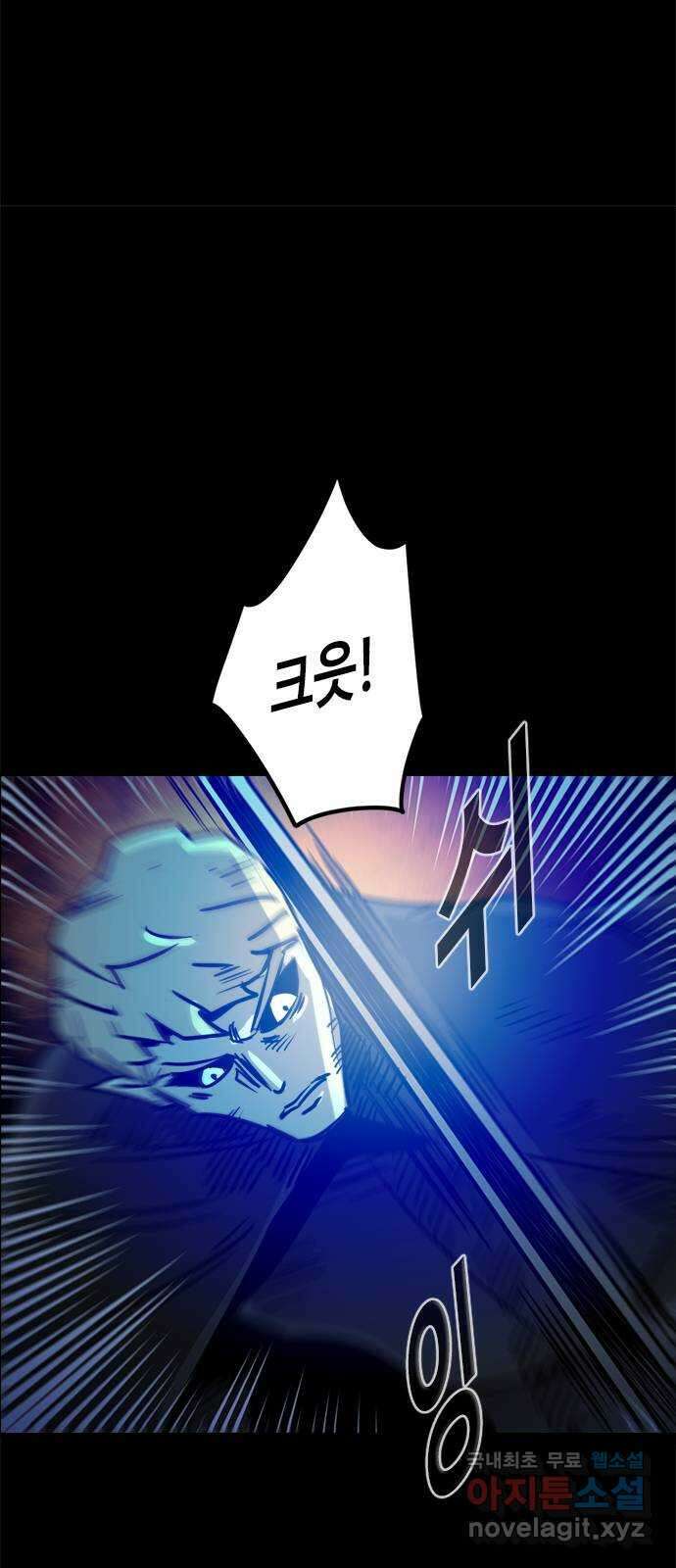 카루나 125. 론과 넥스 29