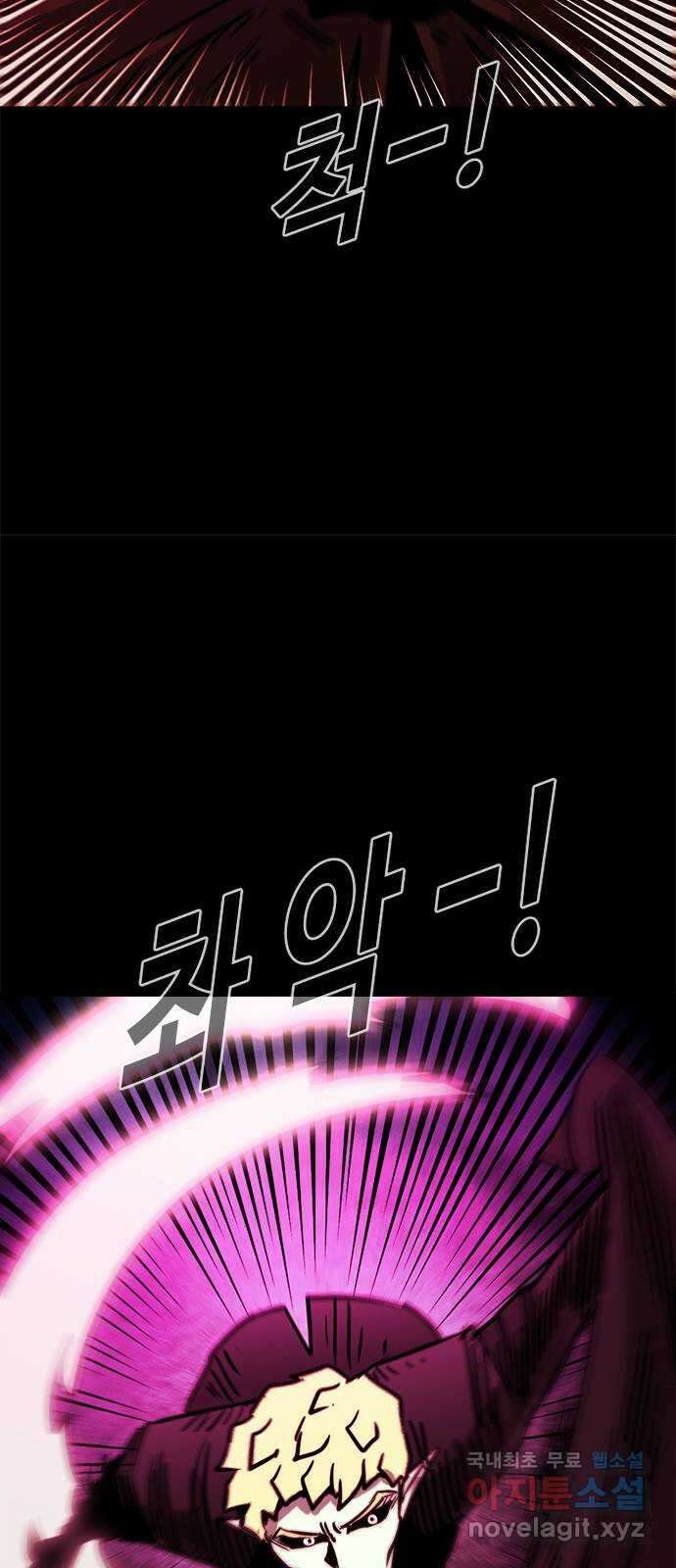 카루나 125. 론과 넥스 40