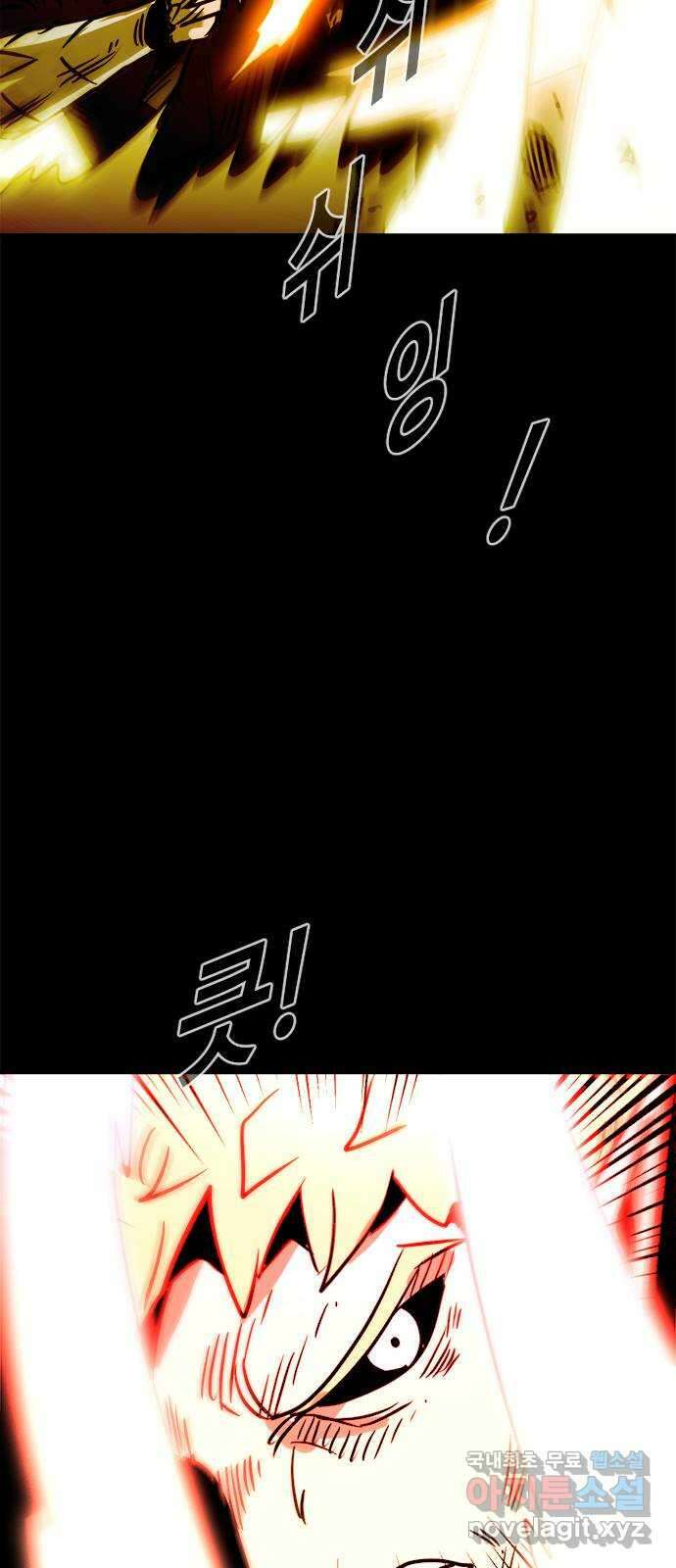 카루나 125. 론과 넥스 48