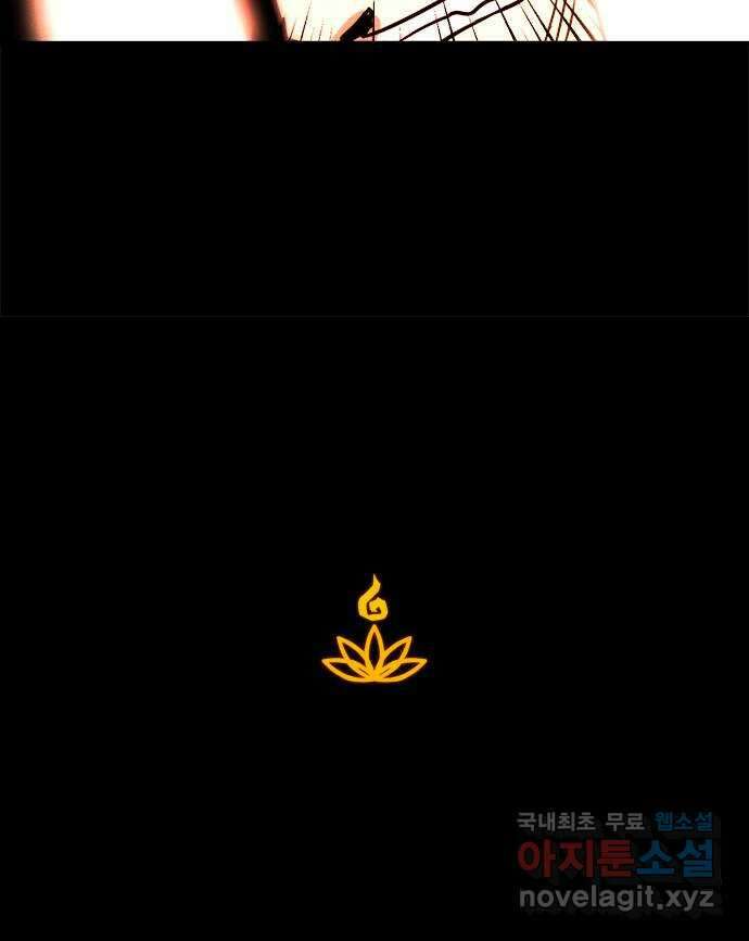 카루나 125. 론과 넥스 49