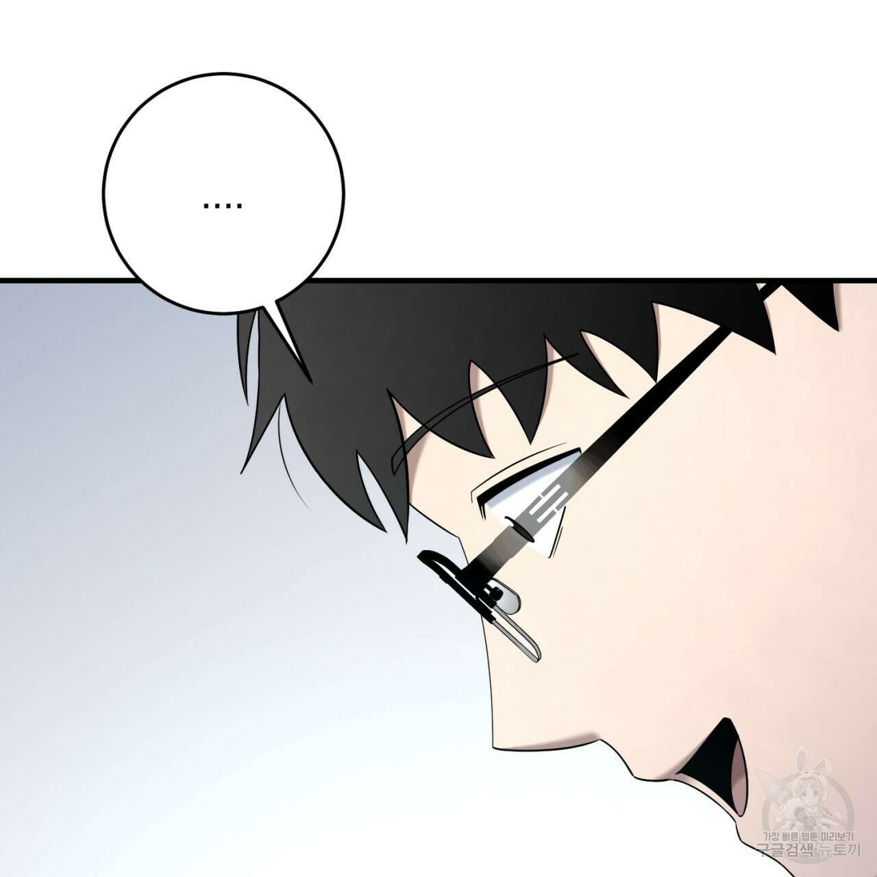 철수를 구하시오 60화 2