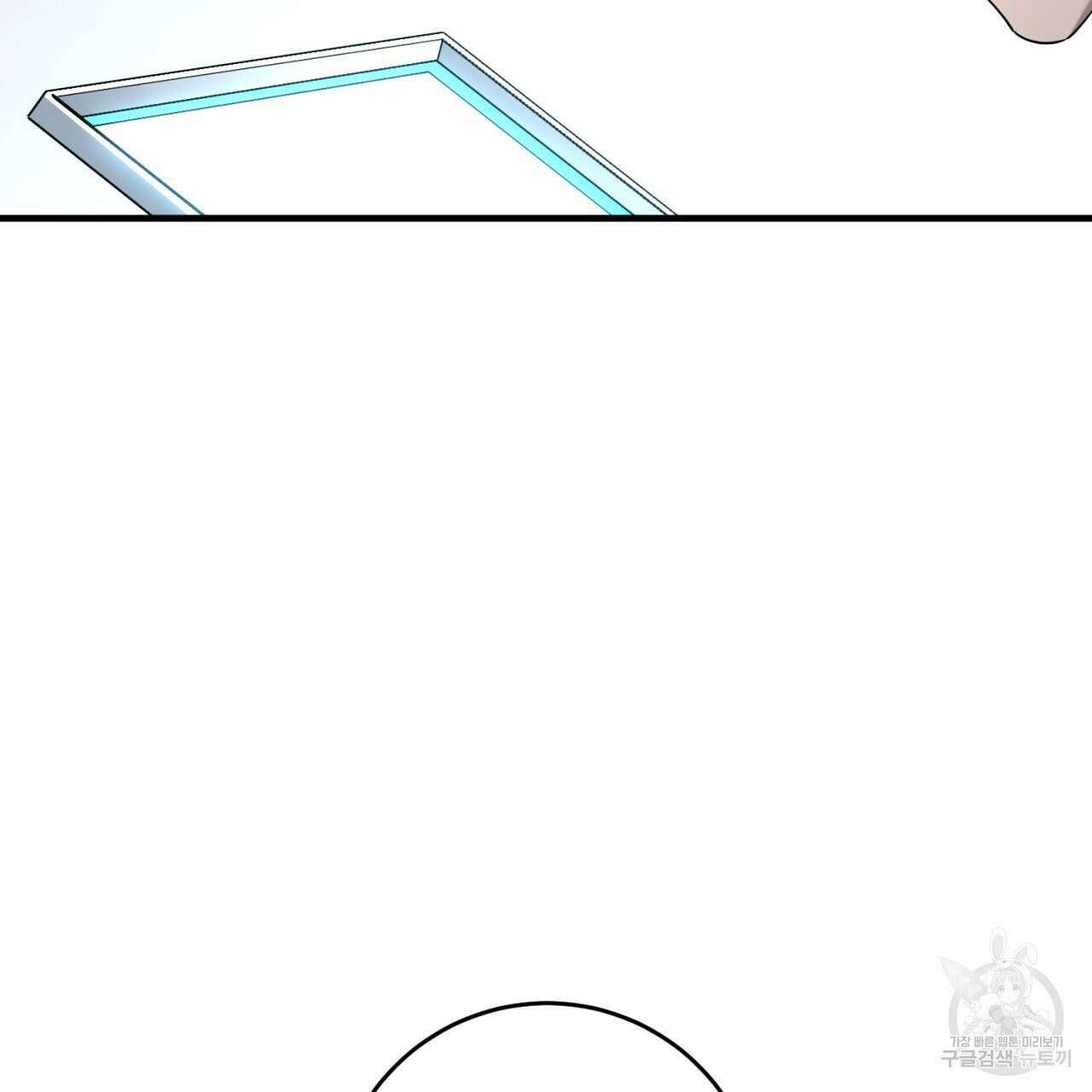 철수를 구하시오 60화 3