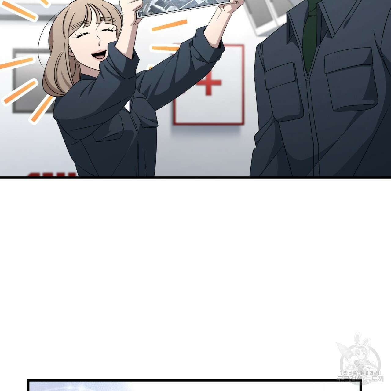 철수를 구하시오 60화 25