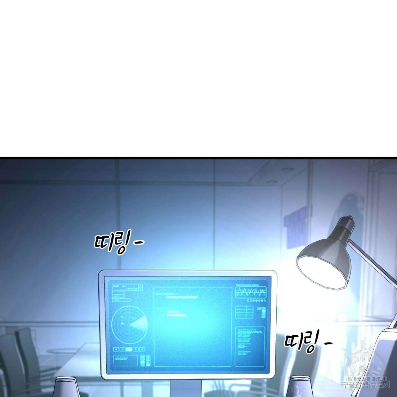 철수를 구하시오 60화 81