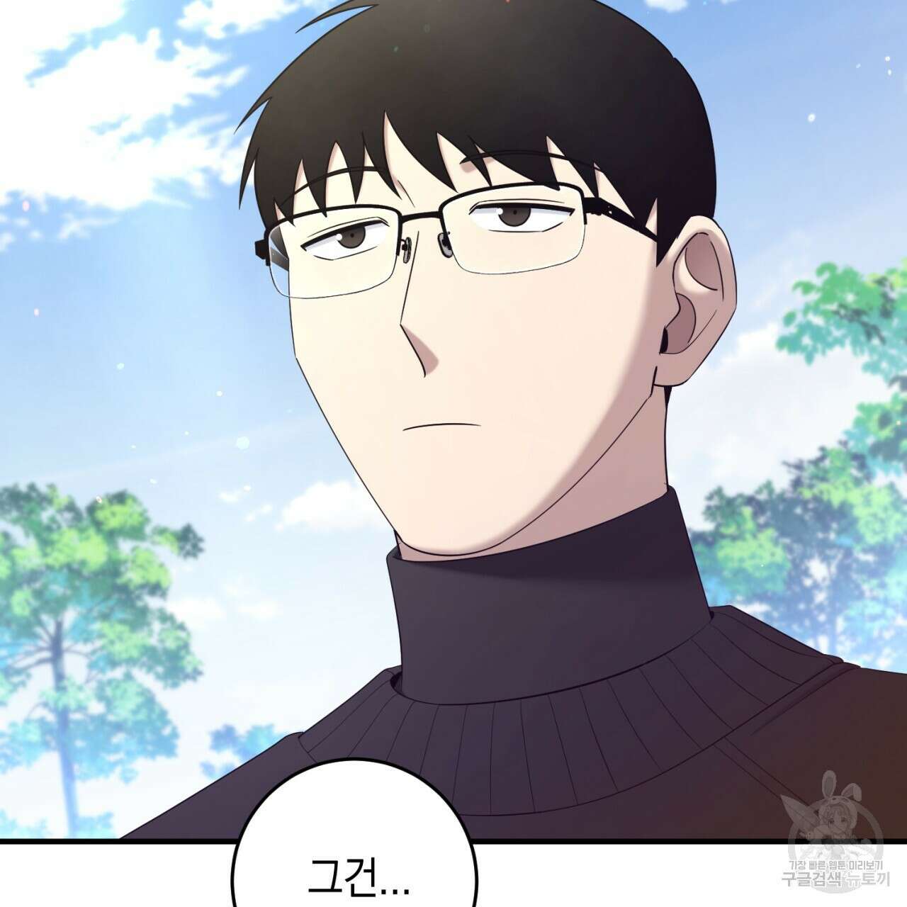 철수를 구하시오 60화 128