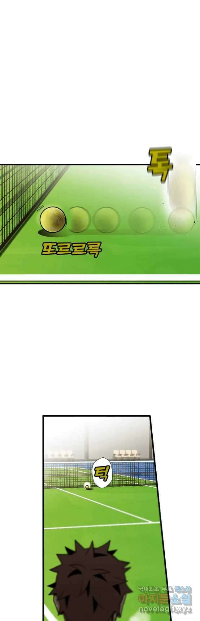 프레너미 파이널 6화 26
