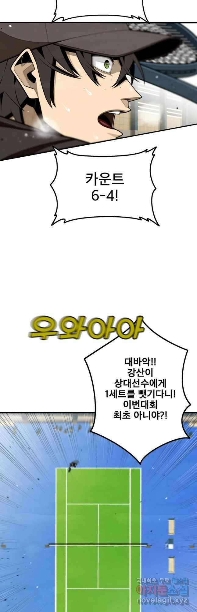 프레너미 파이널 6화 40