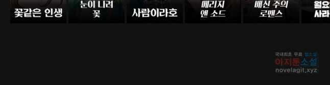 프레너미 파이널 6화 47