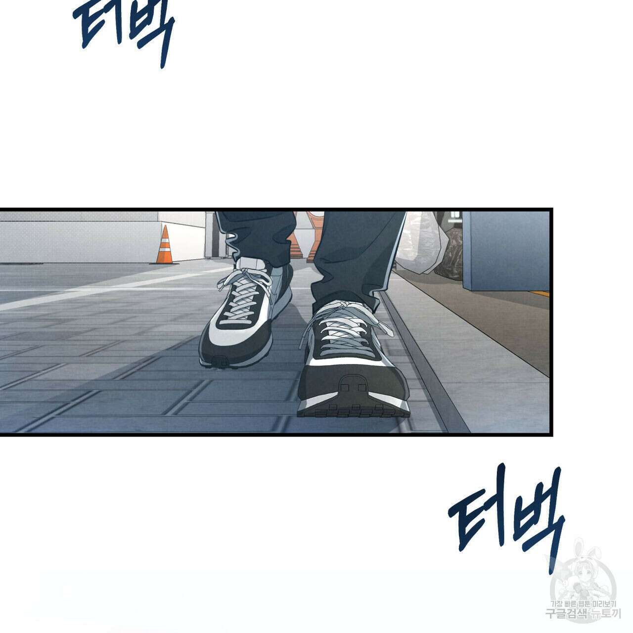 공과 사는 구분해! 4화 3