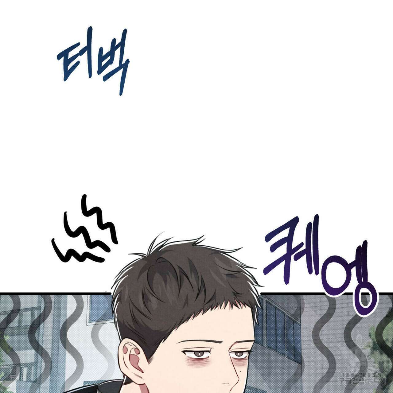 공과 사는 구분해! 4화 7