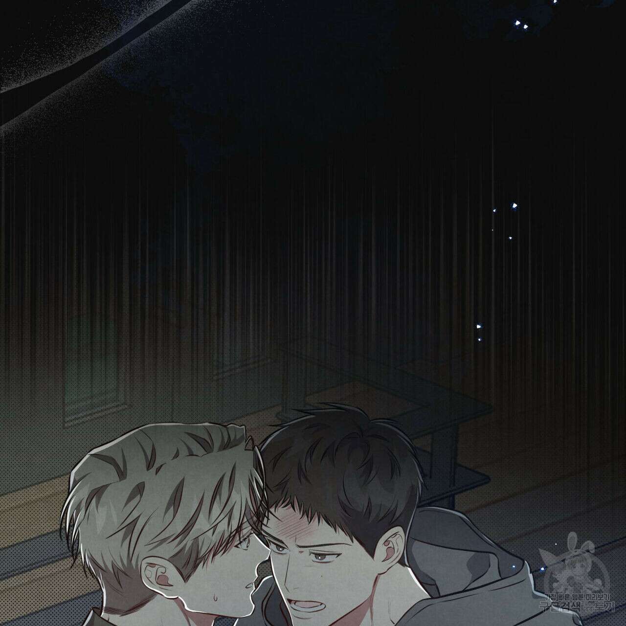 공과 사는 구분해! 4화 10