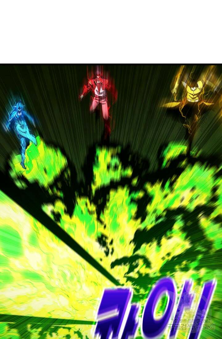 마왕 전용 사기 시스템 30화 38