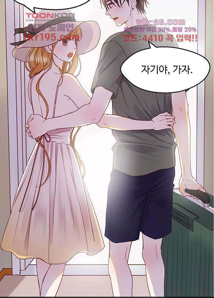 꼬마여우를 주웠습니다 52.6화 3