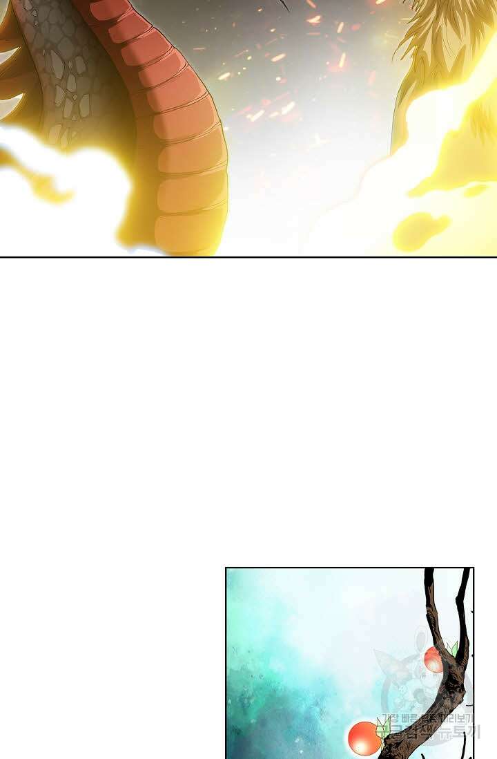 태극무존 38화 26