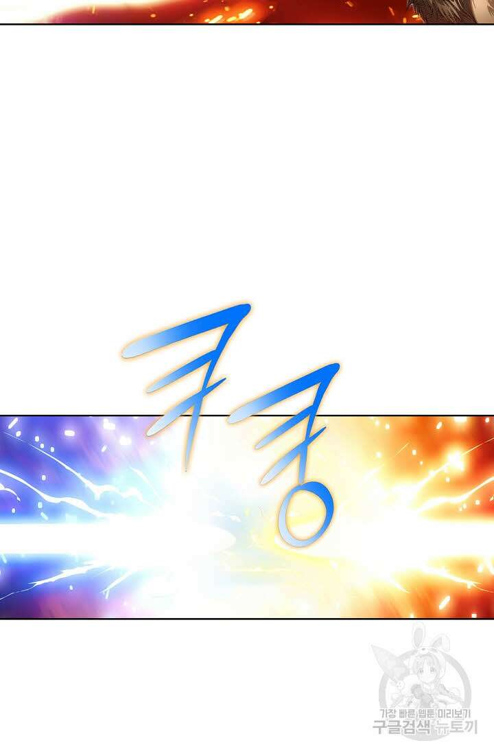 태극무존 38화 57