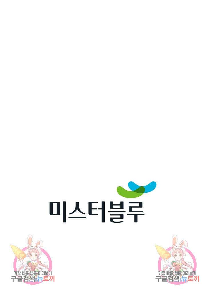 태극무존 38화 87