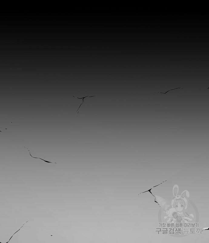 비스트번 22화 2