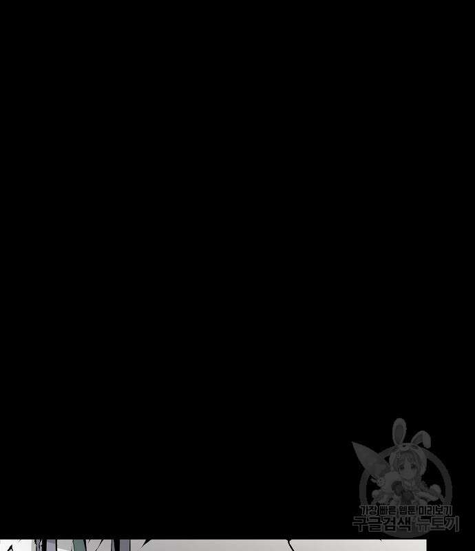 비스트번 22화 5