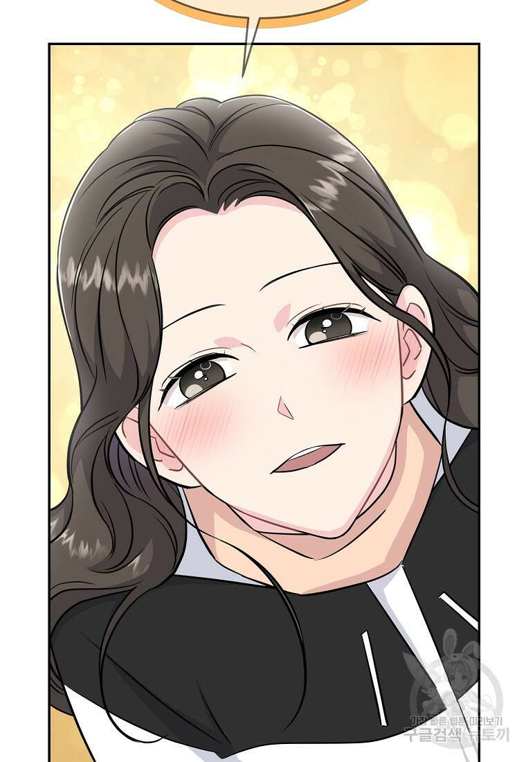유혹하지 말아줘, 오빠 42화 90