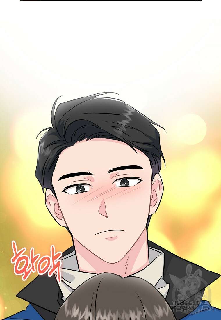 유혹하지 말아줘, 오빠 42화 91