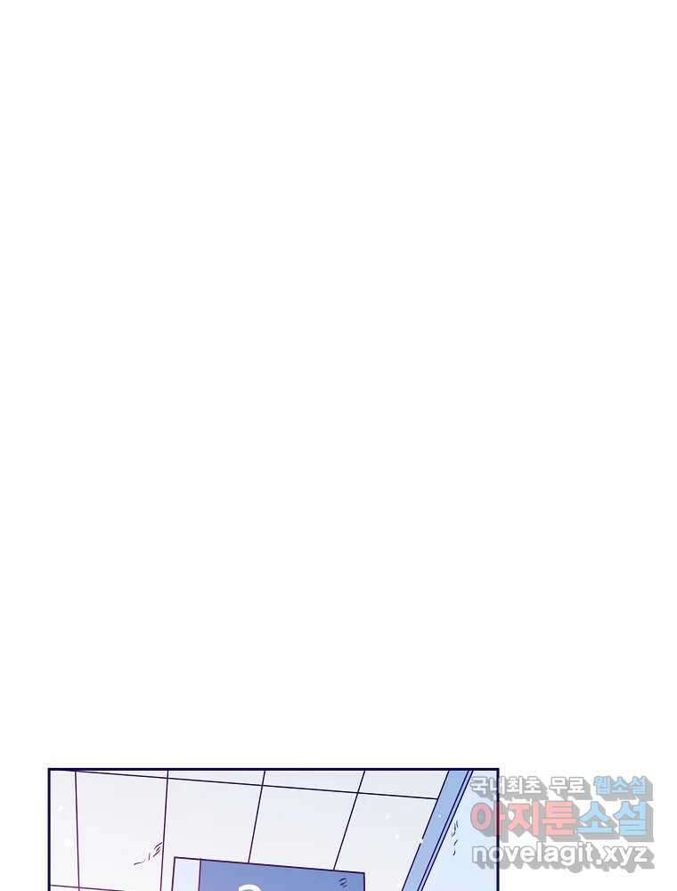 불청객과 춤을 27화 10