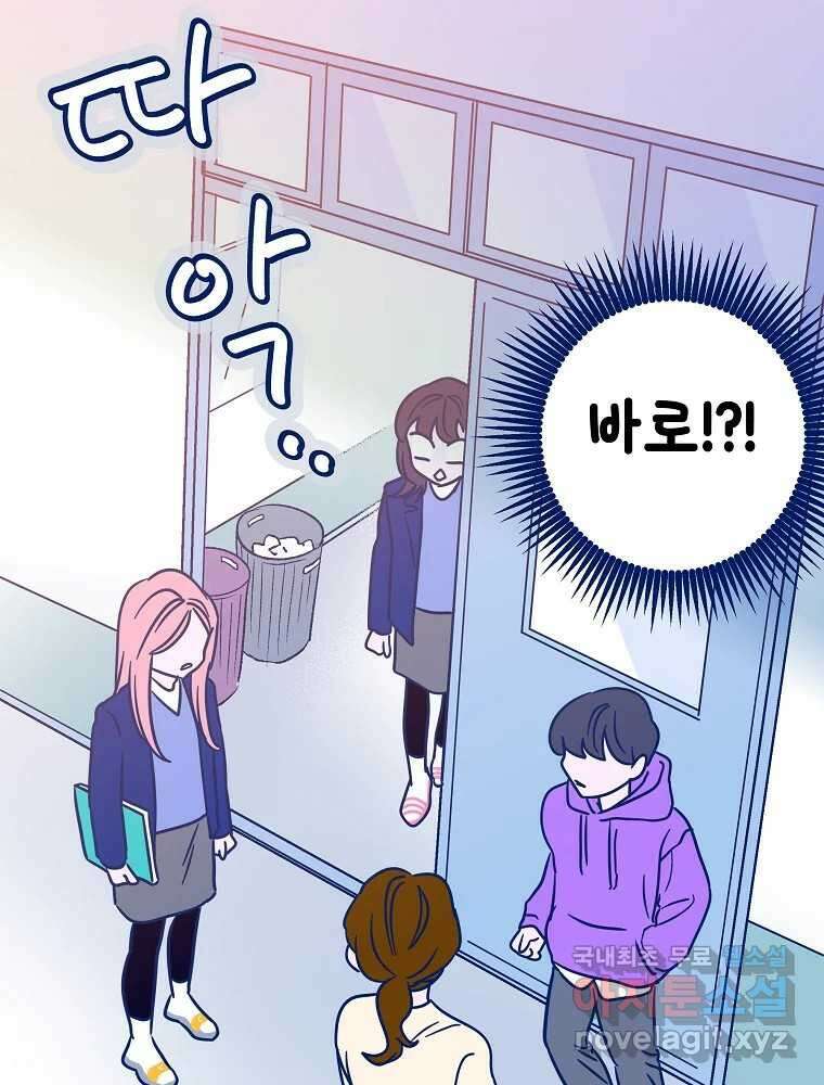 불청객과 춤을 27화 12