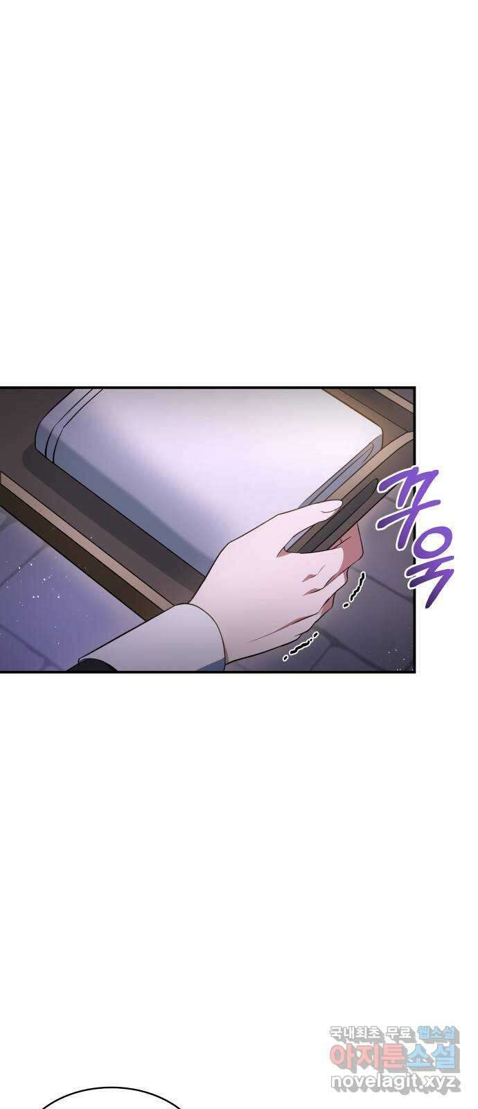 멜빈이 그들에게 남긴 것 34화 2