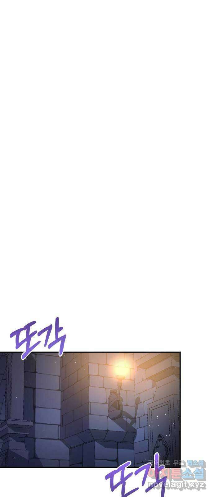 멜빈이 그들에게 남긴 것 34화 9