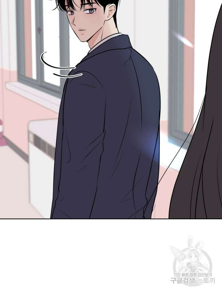 스포주의 하이틴 3화 14