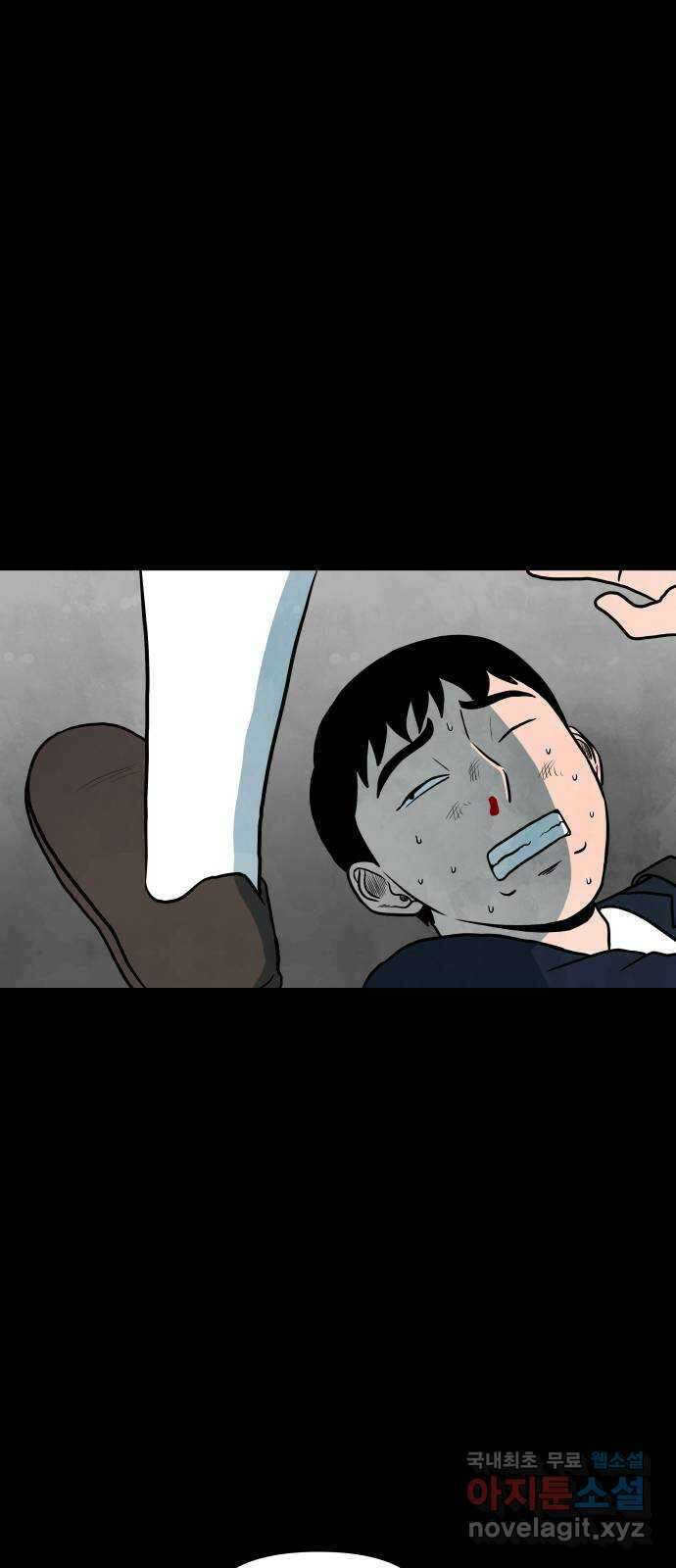 후덜덜덜 남극전자 186화 김유현 6
