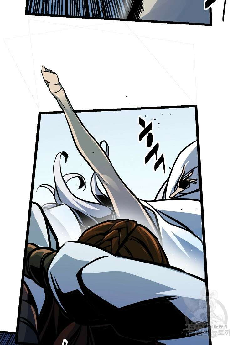 빙상매화 3화 20