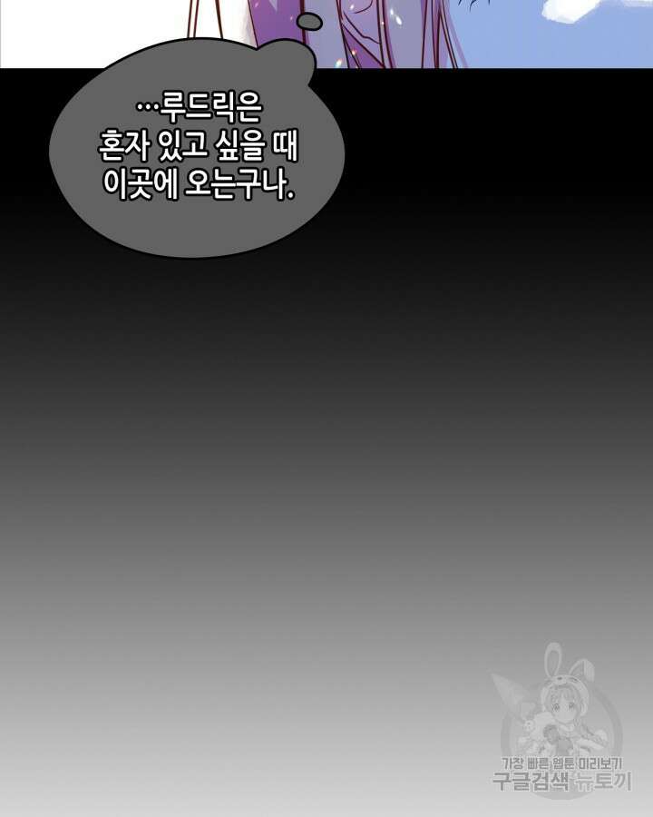 남주의 여자사람친구가 되었다 18화 34