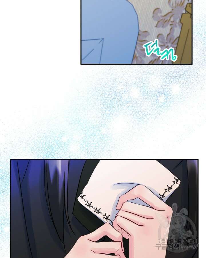 남주의 여자사람친구가 되었다 18화 91