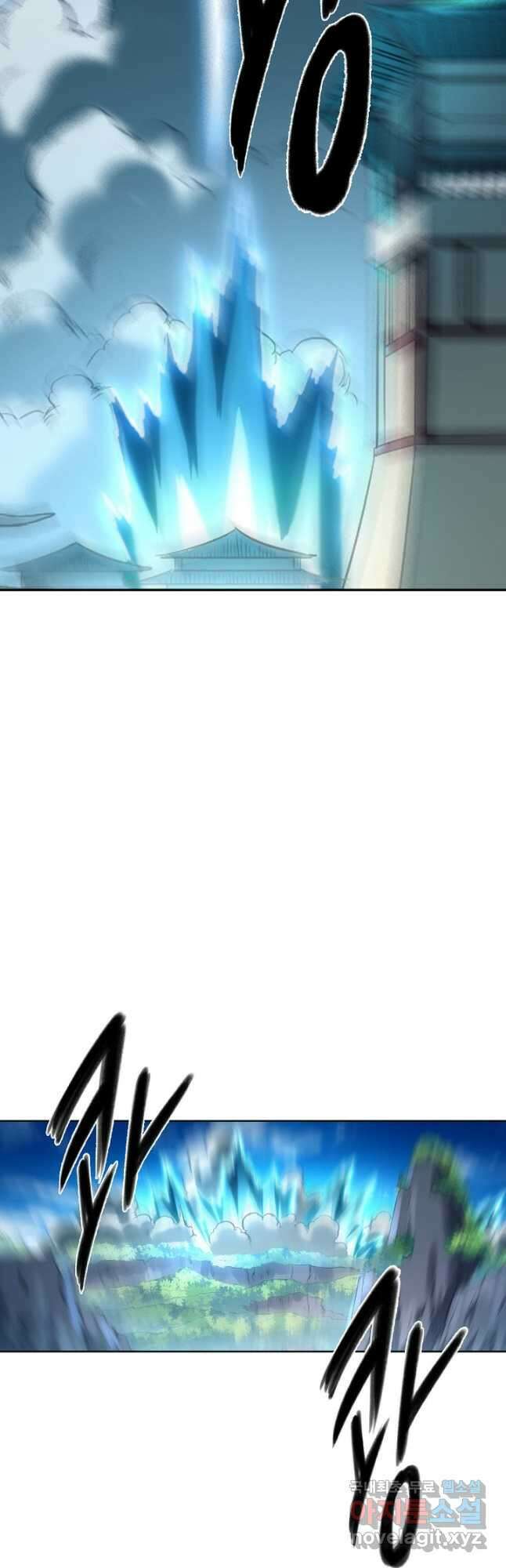 백련성신 861화 19