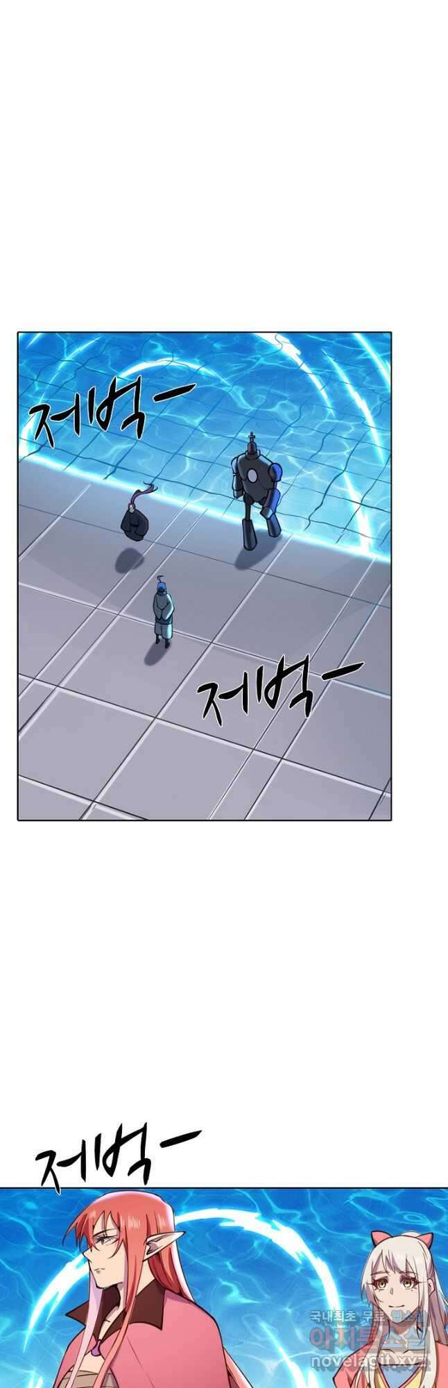 백련성신 861화 26