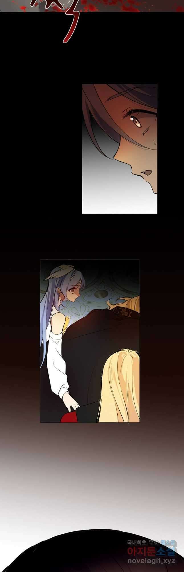 공주전쟁 118화 38