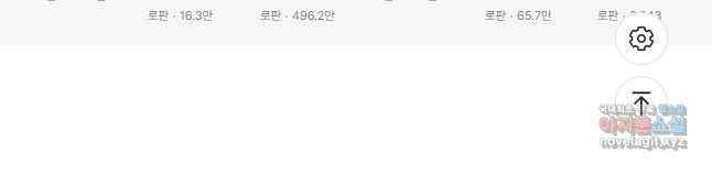 공주전쟁 118화 41