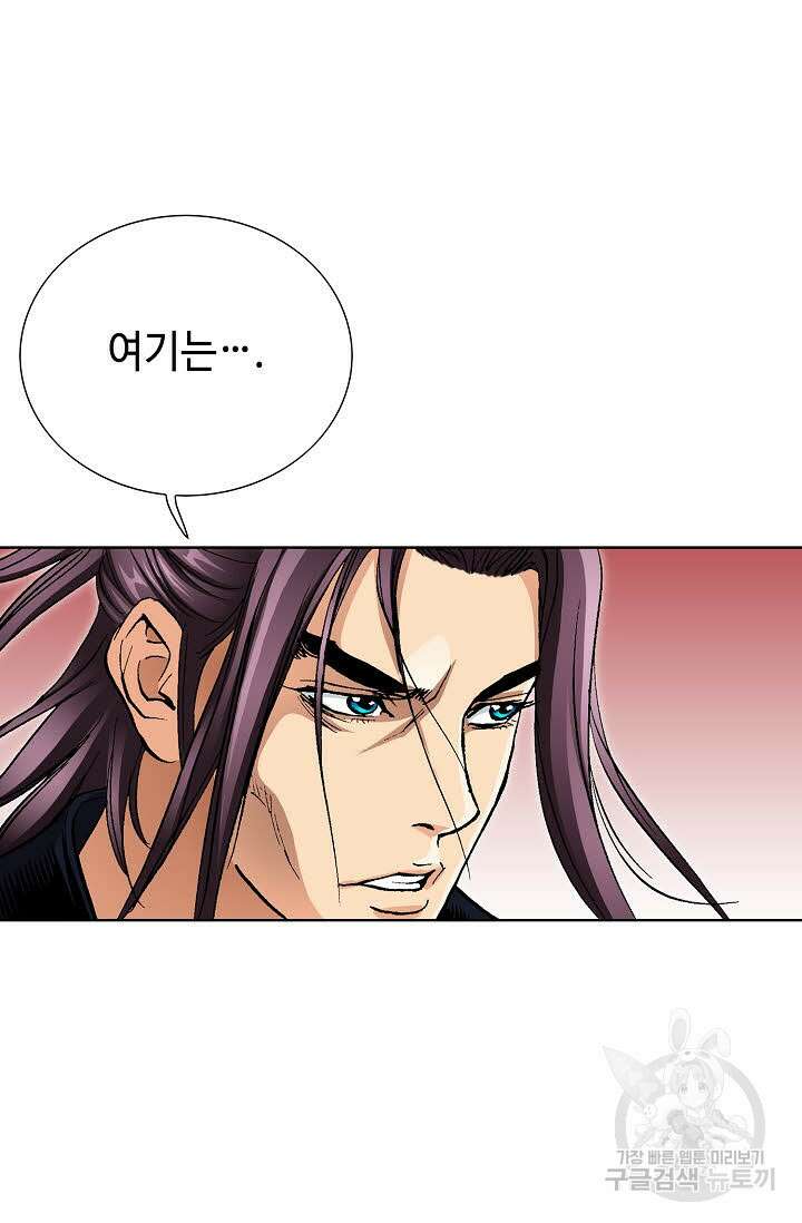 태극무존 41화 49