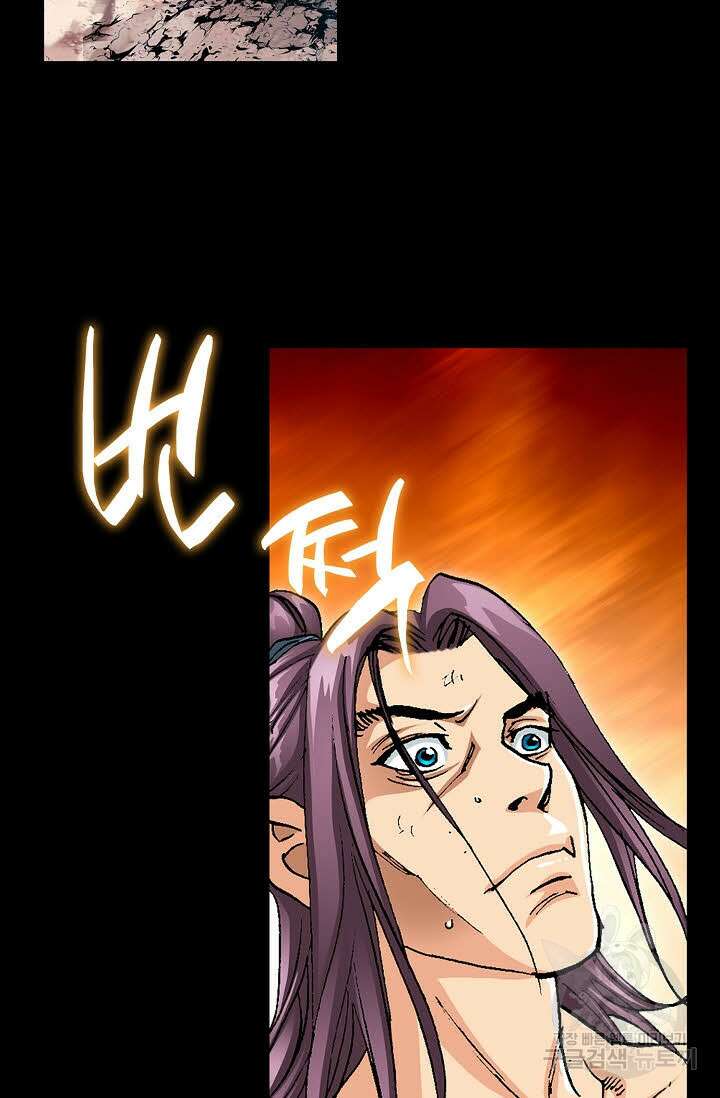 태극무존 41화 55