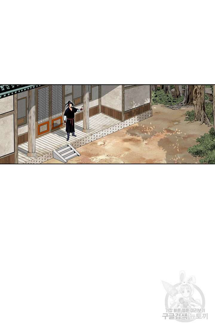 태극무존 41화 93