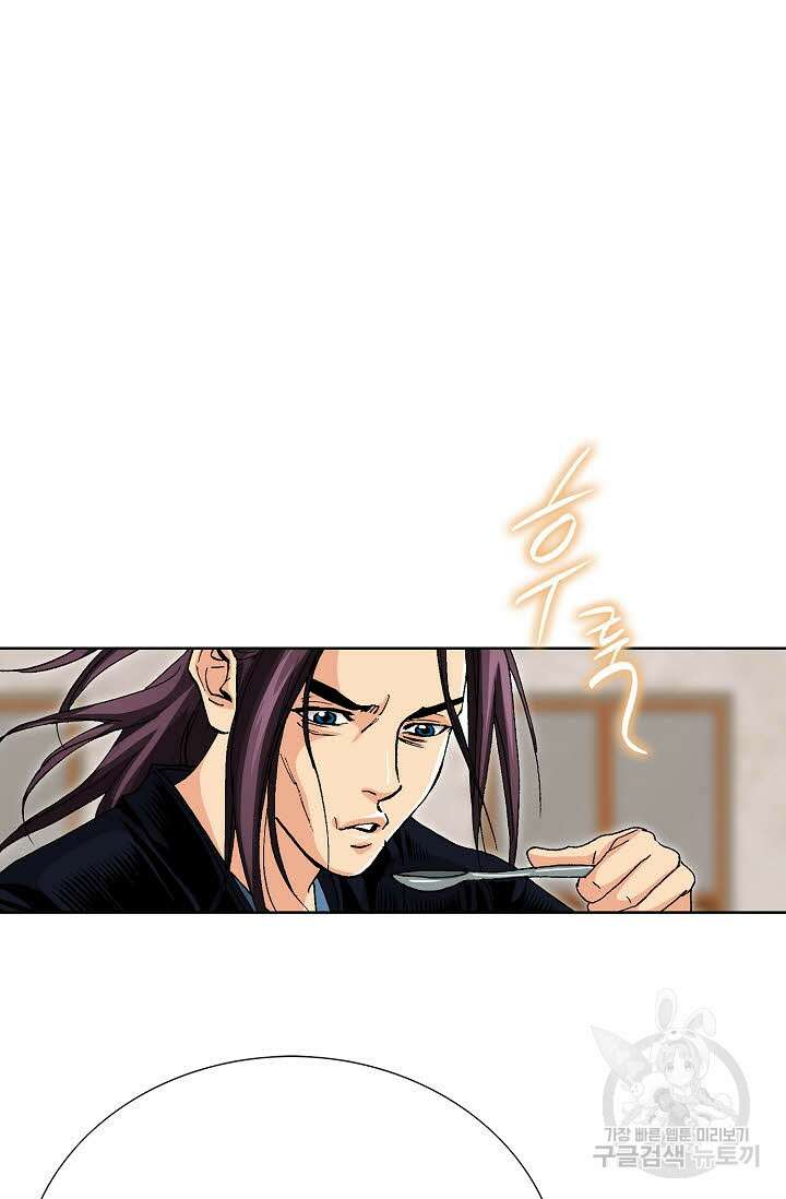 태극무존 41화 111