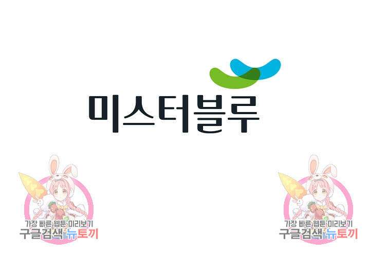 태극무존 41화 117