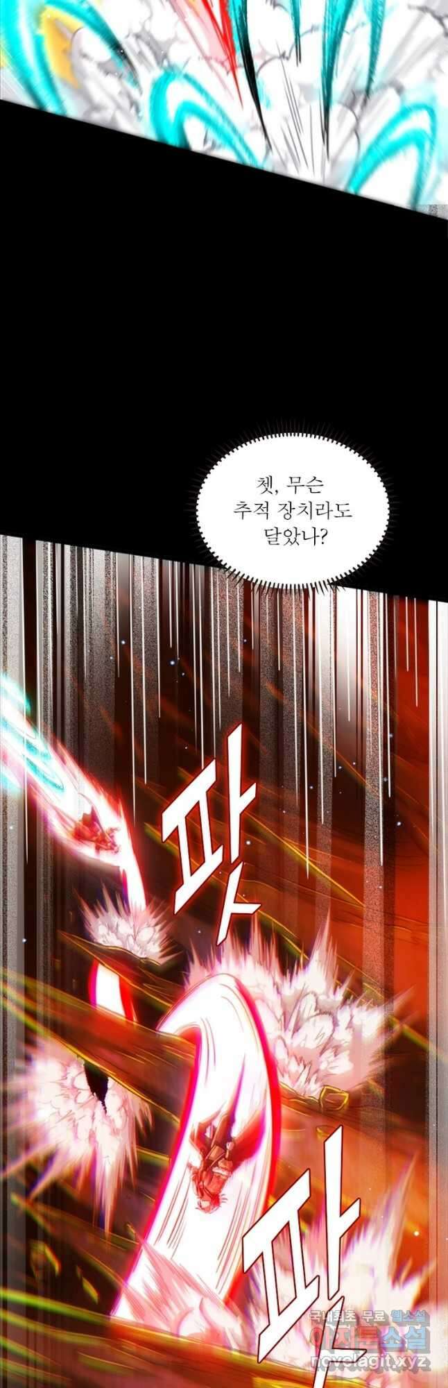 소르골 전기:천년전쟁 236화 25