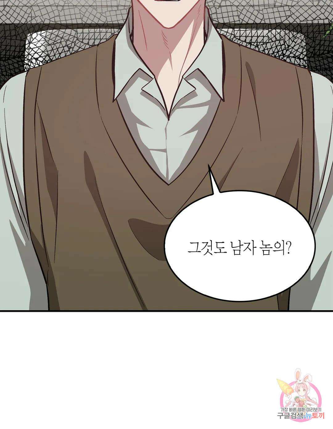 다시 53화 11