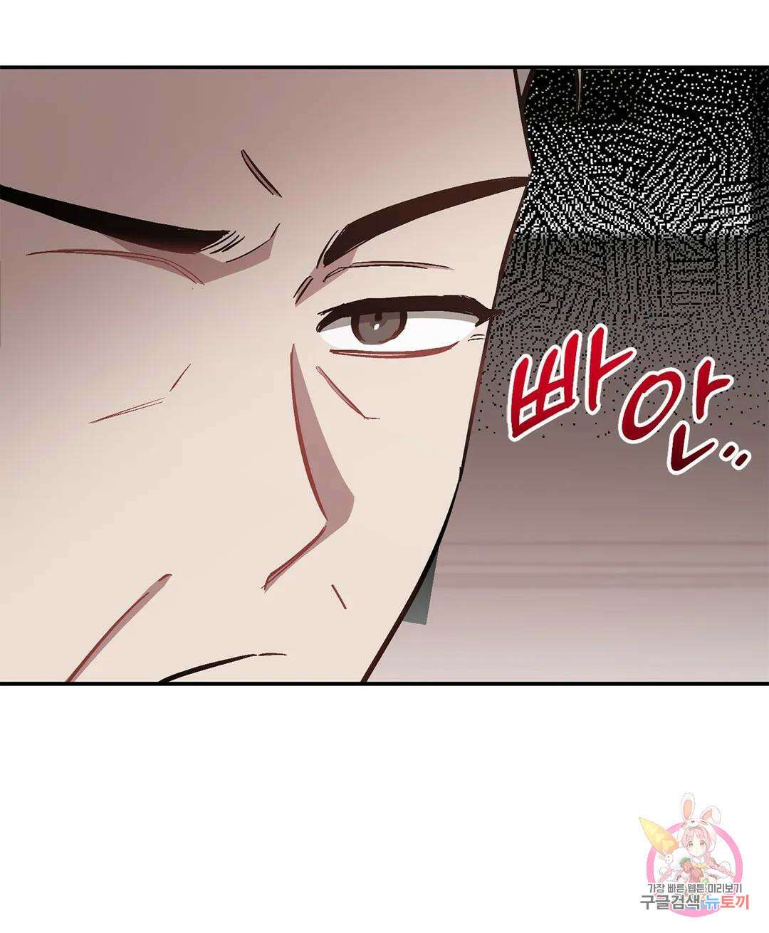 다시 53화 28