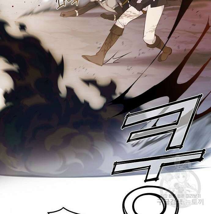 베이비 폭군 6화 21