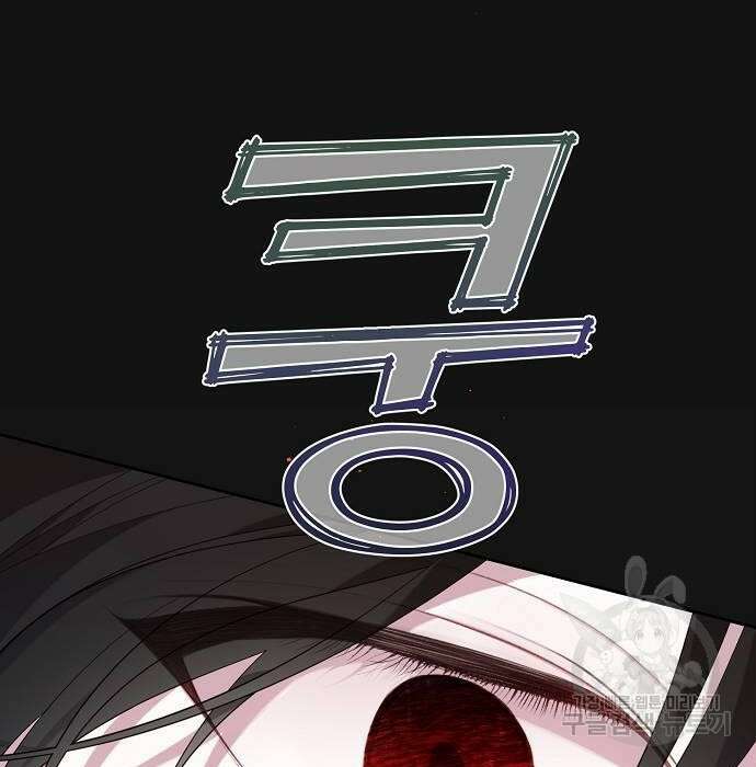 베이비 폭군 6화 27