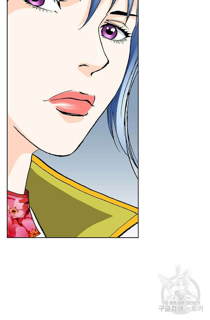 태극무존 48화 9